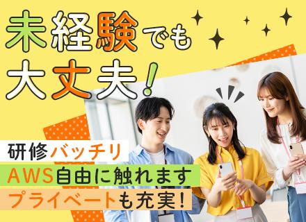 富士インフォックス・ネット株式会社