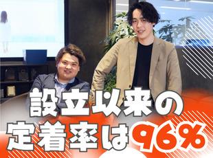 設立から約13年ながら、高い定着率を誇っています