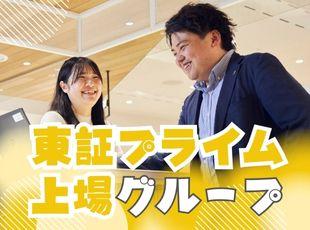 できるだけ多くの方とお話ししたいと思っていますので、ぜひご応募ください！