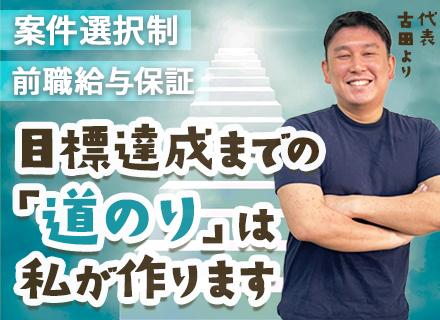開発エンジニア/経験者月給60万円～も可/名古屋・東京勤務/引っ越し補助有/残業ほぼ無/面接1回/経験浅めOK