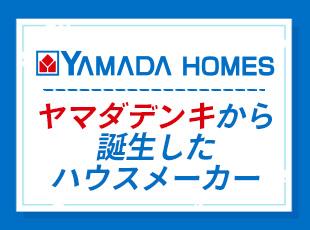 グループの総合力を活かして、社会問題の解決や次世代の住宅づくりに尽力しています！