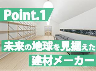 自社で森林を育てるところから製品づくりまで一貫して行う、ものづくりの誇りを感じられる環境。