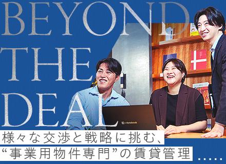 事務所・店舗専門の賃貸管理／設立20年以上の実績／銀座駅スグの一等地オフィス／年休123日／社員定着率95％