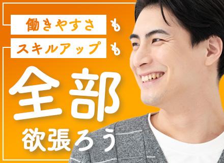 株式会社インフォリンク