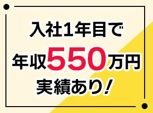 配車アプリ『GO』や自社配車アプリを完備。企業ともメンバーズカードを契約。手間をかけずに稼げます。
