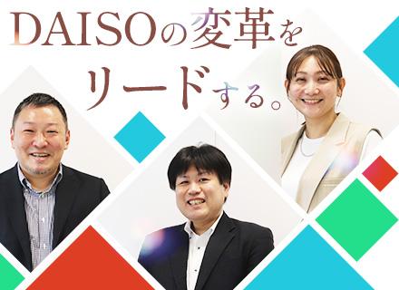 社内SE（PM・PdM）｜年収700万円～1000万円｜残業少なめ｜大崎駅ほぼ直結