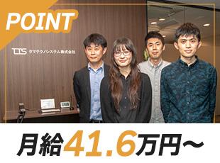さらに賞与年2回、退職金制度も用意。高水準の給与体制であなたをお待ちしています！