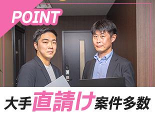 頼れるメンバーと一緒に参画するので安心感バツグンです！