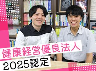 「健康経営優良法人2025」の認定を受けたほか、 健康経営・健康優良企業「金の認定」も受けました！
