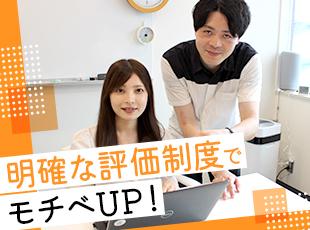 「何を頑張れば良いか」が明確に可視化されているため、未経験からでも着実にステップアップが可能です。