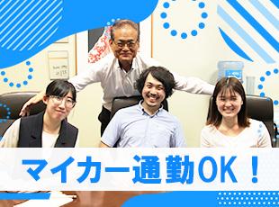 自宅から車で通勤できるのも嬉しいポイントです◎