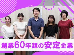 社員数約4000名、全国90拠点以上を有し、全国の物流を支えています！