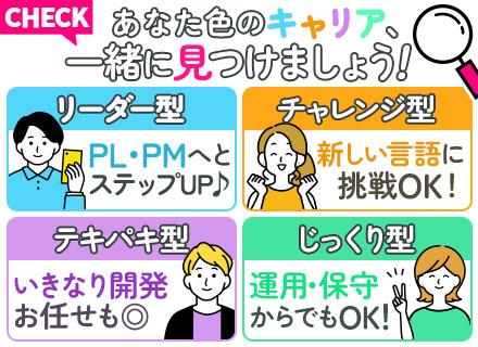 株式会社シーメイプル