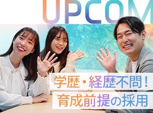 入社前の知識はゼロでOK！最長2年間の研修で着実にスキルアップできます◎