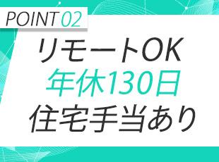 電通×セプテーニグループの安定基盤のもと、ワークライフバランスも大切にできます。