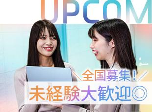 多くの未経験者を育成した実績がある当社。全国募集でどなたも活躍いただけます！