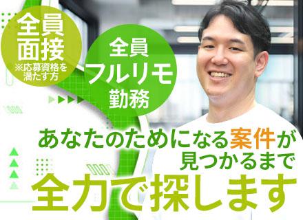 アワーズシップ株式会社