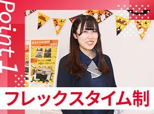 完全週休2日制・年休120日以上・年3回長期休暇ありでプライベートの時間もしっかり確保できます。