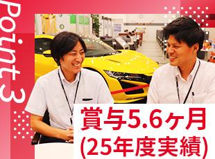 月給27万円～＋賞与年2回支給（実績5.6ヶ月分/2025年度）で収入面も安心！