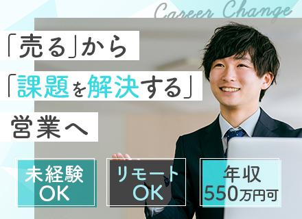 コムテック株式会社