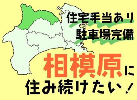 横浜金属株式会社