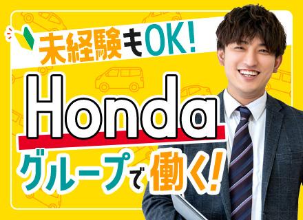 営業/フレックス制/完全週休2日/年休120日/長期連休あり/家族手当支給/育休取得実績あり/賞与5.6ヵ月