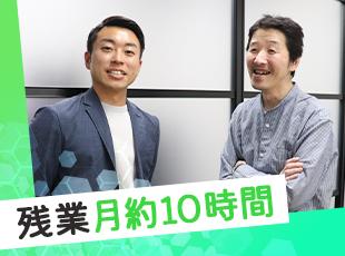 休憩時間や退勤後、休日は、自分や家族、友人との時間を大切にしてください！