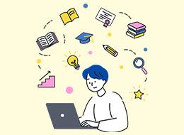 最初は何もわからなくて大丈夫。専門知識を自分のペースで身に付けていけます！