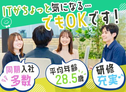 株式会社ラクスパートナーズ【東証プライム上場グループ】