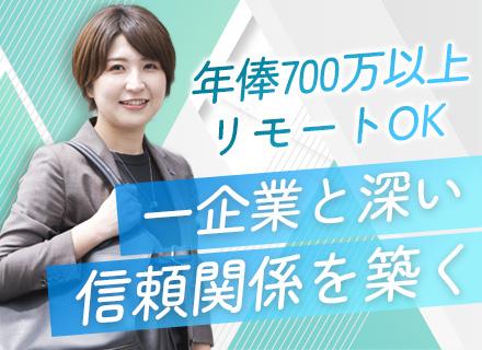 ベース株式会社【東証プライム上場】