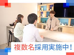 残業月平均20h以内！プライベートも大切にしながらご活躍いただけます！