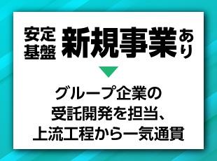 受託案件+自社サービスにも挑戦していく予定です！