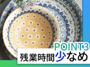 自社内開発だからこそ実現できる残業時間です！