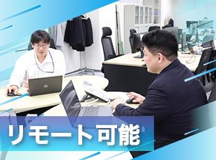長年の歴史と実績からクライアントとの距離が近く、意見を発信しやすい環境です◎