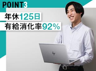 長くお付き合いのある企業様の案件だからこそ、働き方も柔軟に交渉しています◎