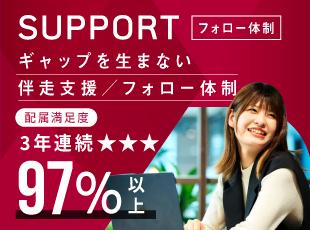 エンジニアファーストの体制で希望の案件にアサイン！多くのエンジニアが理想を掴みました。