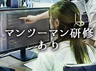 バツグンの研修制度。理想のキャリアを築けます！