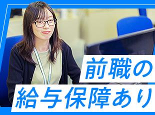 NTTデータなどの大手・有名企業がメイン顧客！24年連続黒字・上場も達成しており、将来性安定性は抜群