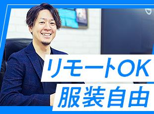 新規事業開発室を設立！海外から優秀なエンジニアを集め、AI・データサイエンス事業も展開しています