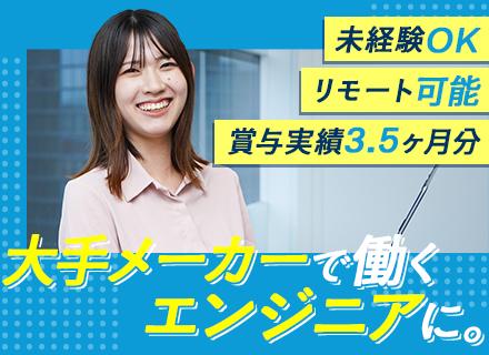 株式会社アスパーク