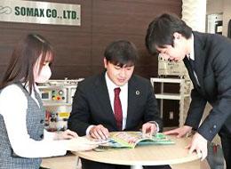 営業/未経験OK/禁煙手当5万円/年間休日121日/残業少なめ/賞与平均3ヶ月分/基本土日祝休み/40代活躍中