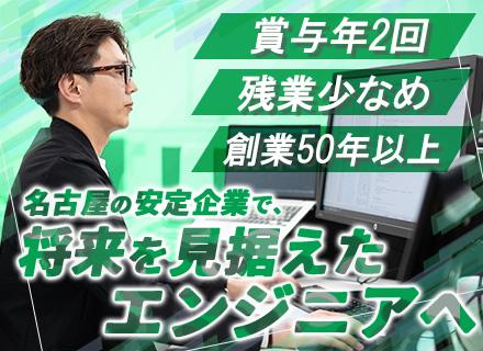 フタバ株式会社