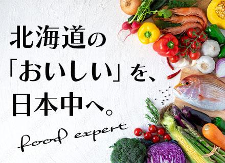 株式会社いずみホールディングス