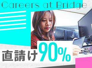 エンドユーザーと直接向き合えるため、提案も判断もスムーズに行えます。