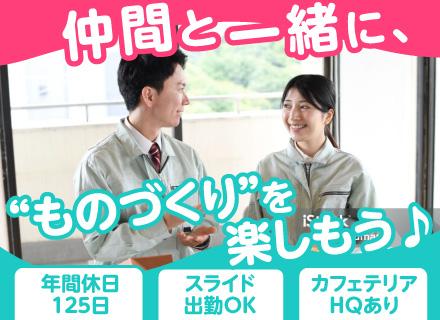 株式会社西日本模型