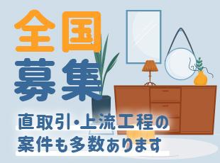 経験や実績、何よりも希望に応じて、スピーディにキャリアアップしていける点も魅力です！