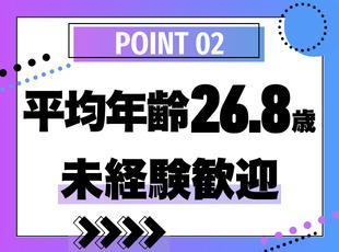 「エンジニアになりたい」「IT業界でキャリアアップしたい」あなたをお待ちしています！