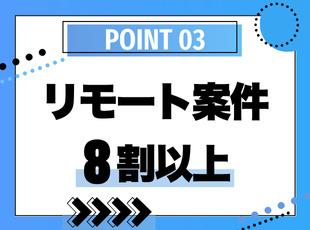 スキルアップに集中できるよう、働きやすい環境を整えています◎