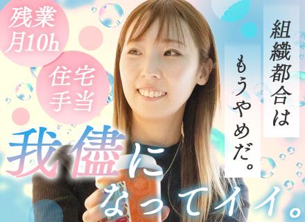 ネットワークエンジニア/リモートワーク一部対応可/住宅手当/賞与3ヶ月分支給実績/残業月10h