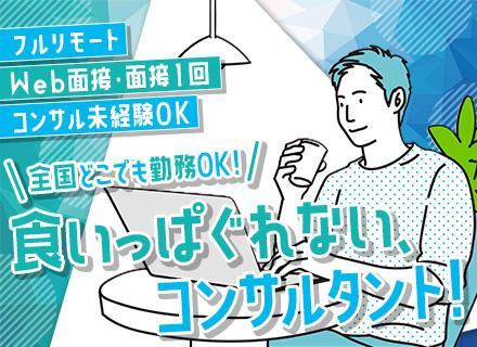 Ｃｏｚｎｅｔ（コズネット）合同会社